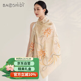 宝石蝶真丝丝巾女100%桑蚕丝旗袍披肩围巾女妈妈生日礼物女礼盒/浅夏1