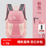 思凯乐（SCALER）户外徒步mini皮肤包男轻便可折叠登山双肩背包女爬山包