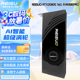 雷索 RTX2080Ti 22G/2080 Super 16G全新光追deepseek电脑Ai人工智能SD模型训练跑图台式游戏独立显卡 RTX2080Super 16G|超静涡轮
