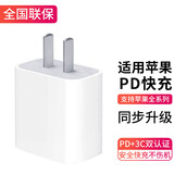 固质苹果充电器充电线氮化镓40/45W适配原装正品快充线套装iPhone14ProMax13 17 16手机15充电头数据线 【苹果全系列】20W快充头丨单独头