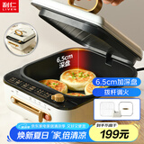 利仁（Liven）电饼铛家庭用6.5cm加深电饼档涮烤一体锅多功能电热锅电火锅三明治早餐机LR-J2308