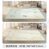 babycare拼接爬行垫婴儿爬爬垫加厚防摔地垫奥古斯恐龙58*58*2.5cm-9片