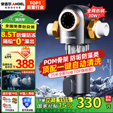 安吉尔前置过滤器 净水器全屋中央水驱自旋水盾式涡轮转动反冲洗 前置过滤器前十名 自动冲洗刮洗J3524 8.5T通量【水遁涡轮自清洗技术】