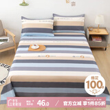 艾薇床单单件 纯棉床上用品学生宿舍单人全棉床单 罗马时代 160*230cm