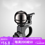 洛克兄弟（ROCKBROS） 自行车铃铛山地自行车配件 折叠车死飞单车铜铃铛喇叭超响装备 快拆式铃铛