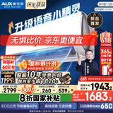 奥克斯大1.5匹 沁音 新一级能效  家用变频冷暖两用 挂壁式空调挂机KFR-35GW/BpR3AQC700(B1)