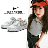 耐克（NIKE）童鞋男女鞋 25夏季新款运动鞋COURT透气魔术贴休闲鞋耐磨时尚板鞋 127-奶白灰/晒图退5 31 内长19厘米