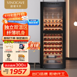 维诺卡夫(Vinocave)红酒柜恒温酒柜嵌入式保湿压缩机家用客厅保鲜葡萄酒冷藏储藏展示柜饮料霜冰冷吧超薄款 纤薄款-【JC-170B】- 60瓶 红酒柜