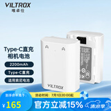 唯卓仕FZ100索尼相机电池适用于a7cII a7m3 a7m4 a7r3 a7s3 a9 a6600 FX30 ZVE1索尼微单相机电池充电器 【容量不虚标】FZ100相机电池