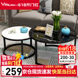 雅美乐圆形组合茶几简约玻璃仿岩板纹北欧极简小户型客厅茶桌黑白