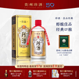 珍酒【官方旗舰】佳品经典 酱香型白酒 纯粮酿造 贵州名酒 宴请送礼 53度 500mL 1瓶 佳品经典单瓶