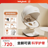babyboat贝舟哄娃神器摇摇椅婴儿摇椅新生儿见面礼婴儿摇摇椅哄睡神器摇篮 香槟金+蚊帐顶棚-夏季网孔款式