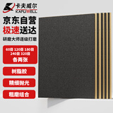 卡夫威尔打磨砂纸10片粗砂纸墙面抛光除锈60目120目180目240目320 YS3238