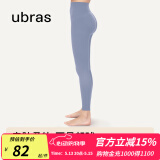 ubras【特卖】裸感收腹打底裤女紧身显瘦收腹运动外穿打底裤 雾灰紫 1条 M