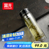 富光抗菌玻璃杯 双层高硼硅泡茶杯子 茶水分离杯 办公水杯男女士330ml