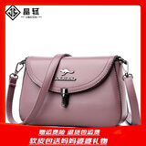 晶轼包包女包2025新款软皮单肩包女士休闲百搭中老年妈妈包斜挎包小包 紫色