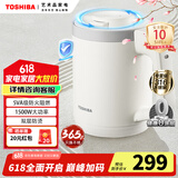 东芝（TOSHIBA）水物语安全防倾倒侧漏水壶防烫烧水壶电热水壶316L母婴级不锈钢0.8升容量KT-08DR1UC