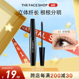 菲诗小铺（THE FACE SHOP）黑杆睫毛膏防水快干易洗不晕染自然根根分明持久不脱妆 02 浓密型