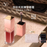 VALENTINO华伦天奴裸管唇霜111A哑光唇釉润唇口红化妆品生日礼物女送女友 
