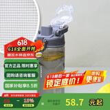 乐扣乐扣（LOCK&LOCK）人鱼线塑料运动水杯夏天便携水壶带刻度提手男女水杯子520ML灰色
