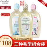 芝芙莲（GIFFARINE）内衣裤洗衣液内衣内裤洗衣液洗内裤专用液进口去血渍去污渍男女士 三种香型组合装 500ml*3瓶