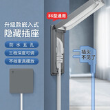 德力西（DELIXI）开关插座面板CD827S星空灰斜五孔插座86型家用空调插座暗装开关 【防水款五孔10A】翻盖式星空灰