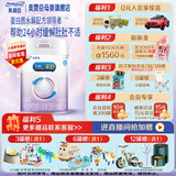 美赞臣官方店【会员专享】婴幼儿儿童宝宝奶粉 【会员专享价】亲舒1段850g