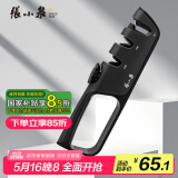 张小泉升级版多功能磨刀器 磨刀石 家用三挡可调节厨房用