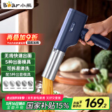 小熊（Bear）面条机家庭用 家用压面机 无线手持压面枪 小型电动自动不锈钢压面条机 5种出面模具YMJ-K40Z7