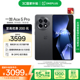 一加 Ace 5 Pro 16GB+512GB 潜航黑 国家补贴 骁龙 8 至尊版 风驰游戏内核 oppo游戏AI智能5G手机