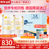 膳力达（Pronitrio）德国原装进口动物短肽水解乳清蛋白粉蛋白质粉营养品年货礼盒礼品 450克×2罐礼盒装