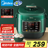美的（Midea）小型电压力锅2-3人高压电饭锅多功能智能预约电煮锅炖汤煮粥开盖火锅MY-S340饭煲2.5L