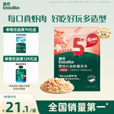 英氏（Engnice）婴幼儿鱼虾脆多多鲜虾味 婴儿零食非油炸营养虾条宝宝零食30g