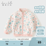 戴维贝拉（DAVE＆BELLA）春秋儿童外套男童秋装女童宝宝衣服童装男孩婴儿摇粒绒棒球服服装 花朵印花【DB396-Y】 90 cm（建议身高80-90cm）