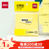 得力（deli）100张便利贴76*76mm备忘便签易撕好贴牢固优事贴方形记事贴留言本笔记本本子黄9076