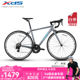 喜德盛[吴磊推荐]公路自行车RC200入门休闲14速变速铝合金车架公路车 深灰/镭射银(标准版） 700C*480（建议身高165-175）