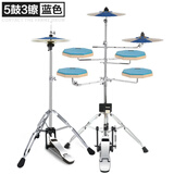 阿萨娜丝（Asanasi）Asanasi哑鼓套装架子鼓五鼓组哑鼓垫练习器爵士鼓打击板踩镲底鼓 蓝色五鼓三镲+赠品