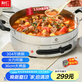 利仁（Liven）电饼铛家庭用电煎锅304不锈钢0涂层电饼档36cm加大55mm加深三明治早餐机DJG-J3633