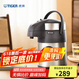 虎牌（TIGER） 保温壶不锈钢气压式热水瓶大容量水壶 MAA-A22C 天鹅灰TG 2.2L