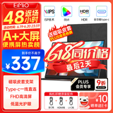Eimio便携式显示器15.6英寸便携屏 显示屏扩展屏 电脑手机笔记本 PS4/5 Switch副屏一线直连 E16