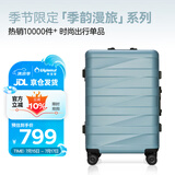 Diplomat外交官时尚拼色拉杆箱行李箱男女密码箱登机旅行箱TC-26032
