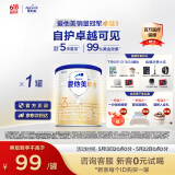 爱他美（Aptamil）卓傲幼儿配方奶粉3段（12—36月龄）300g  小罐装试用装