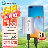 HP惠普 1TB 移动固态硬盘P900（PSSD）USB3.2 ssd 2000MB/s Type-C钛空银 手机直连办公备份扩容游戏