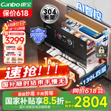 康宝（Canbo）极智304不锈钢消毒柜嵌入式家用厨房碗筷餐具大容量热风紫外线消毒碗柜【国家补贴】 XDZ130-HM5
