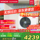 日立（HITACHI）中央空调风管机一拖一U享1匹家用嵌入式空调一价全包1级能效冷暖 家电国家补贴 RPIZ-26HDQ1/P