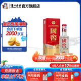 国窖1573经典装 浓香型白酒（新老随机发货） 52度 125mL 1瓶 美丽四川小酒