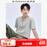 佐丹奴亨利衫男纯棉针织纯色基础款亨利领短袖t恤男01023418