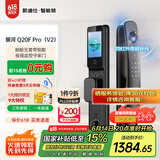 凯迪仕（kaadas）智能锁 可视猫眼大屏指纹锁人脸全自动智能门锁 银河Q20F Pro V2