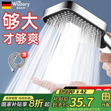 Wuzory【德国】增压花洒喷头浴室家用加压淋浴多功能手持花洒头莲蓬头 亮银-单喷头+1.5防爆软管 三档调节丨大面积增压喷洒