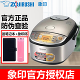 象印（ZO JIRUSHI）日本原装进口微电脑多功能电饭锅四种炊煮压力象印电饭煲家用多功能IH压力智能煮饭锅HRH10C/18C NP-HRH18C 不锈钢棕色 5L